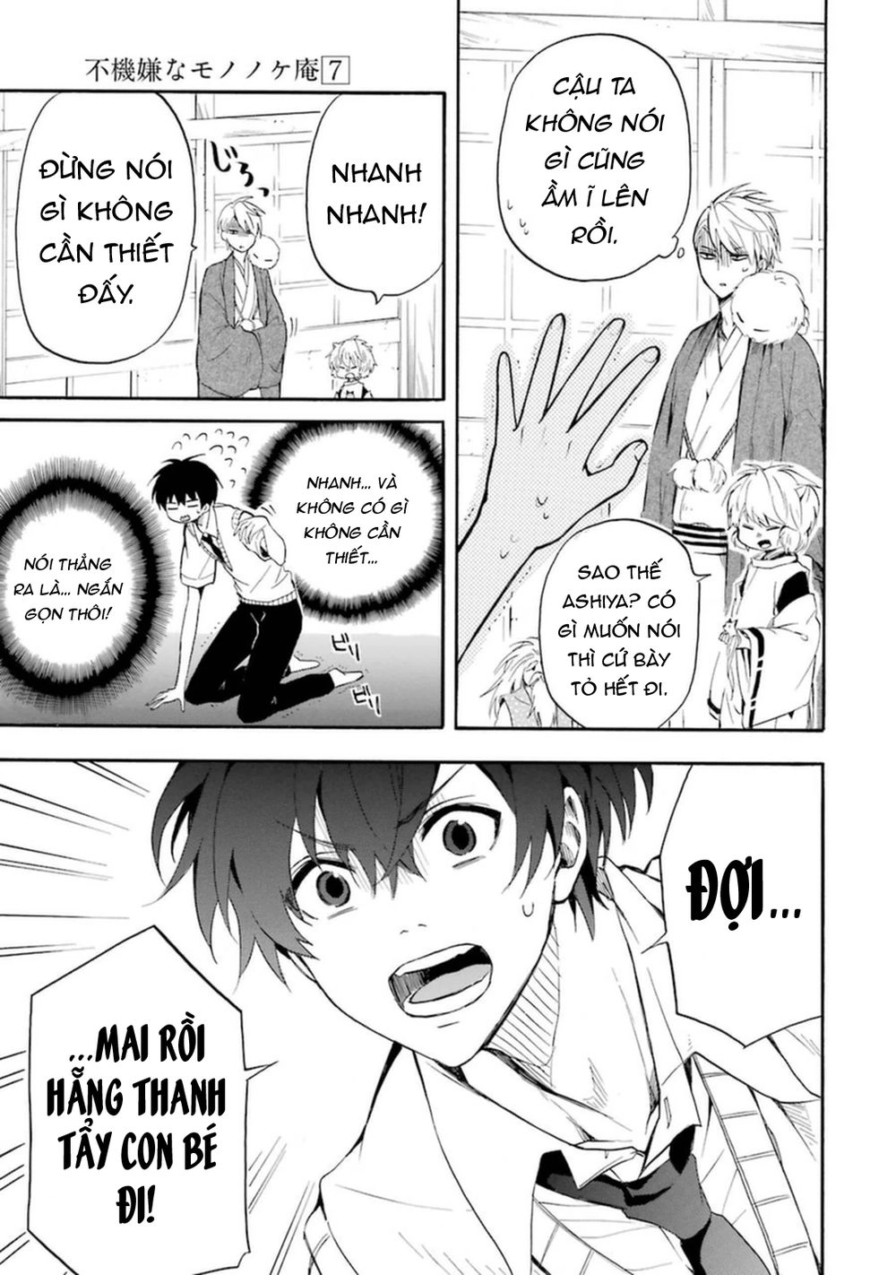 Lạc Bước Vào Thế Giới Yêu Quái Chapter 32 - 12