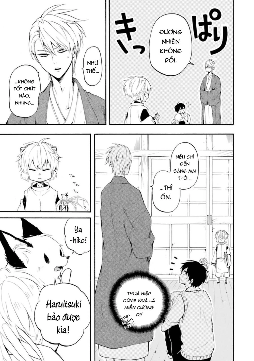 Lạc Bước Vào Thế Giới Yêu Quái Chapter 32 - 20