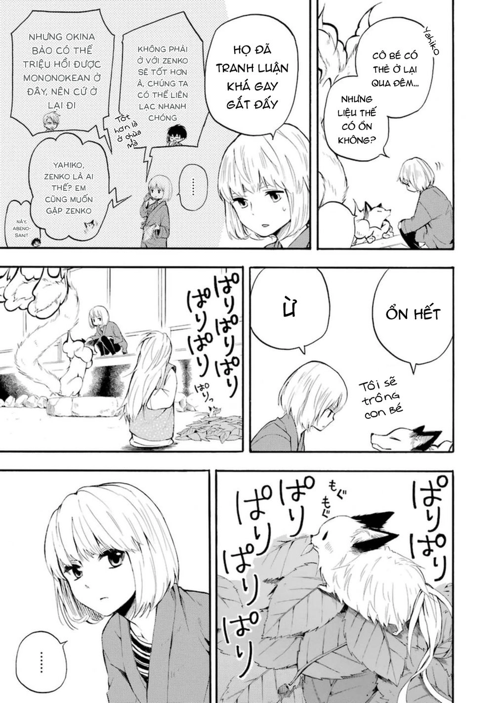 Lạc Bước Vào Thế Giới Yêu Quái Chapter 32 - 24