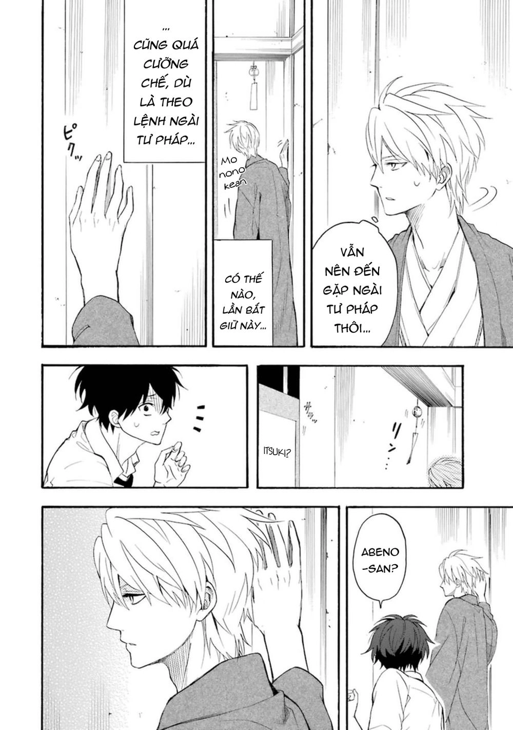 Lạc Bước Vào Thế Giới Yêu Quái Chapter 33 - 13