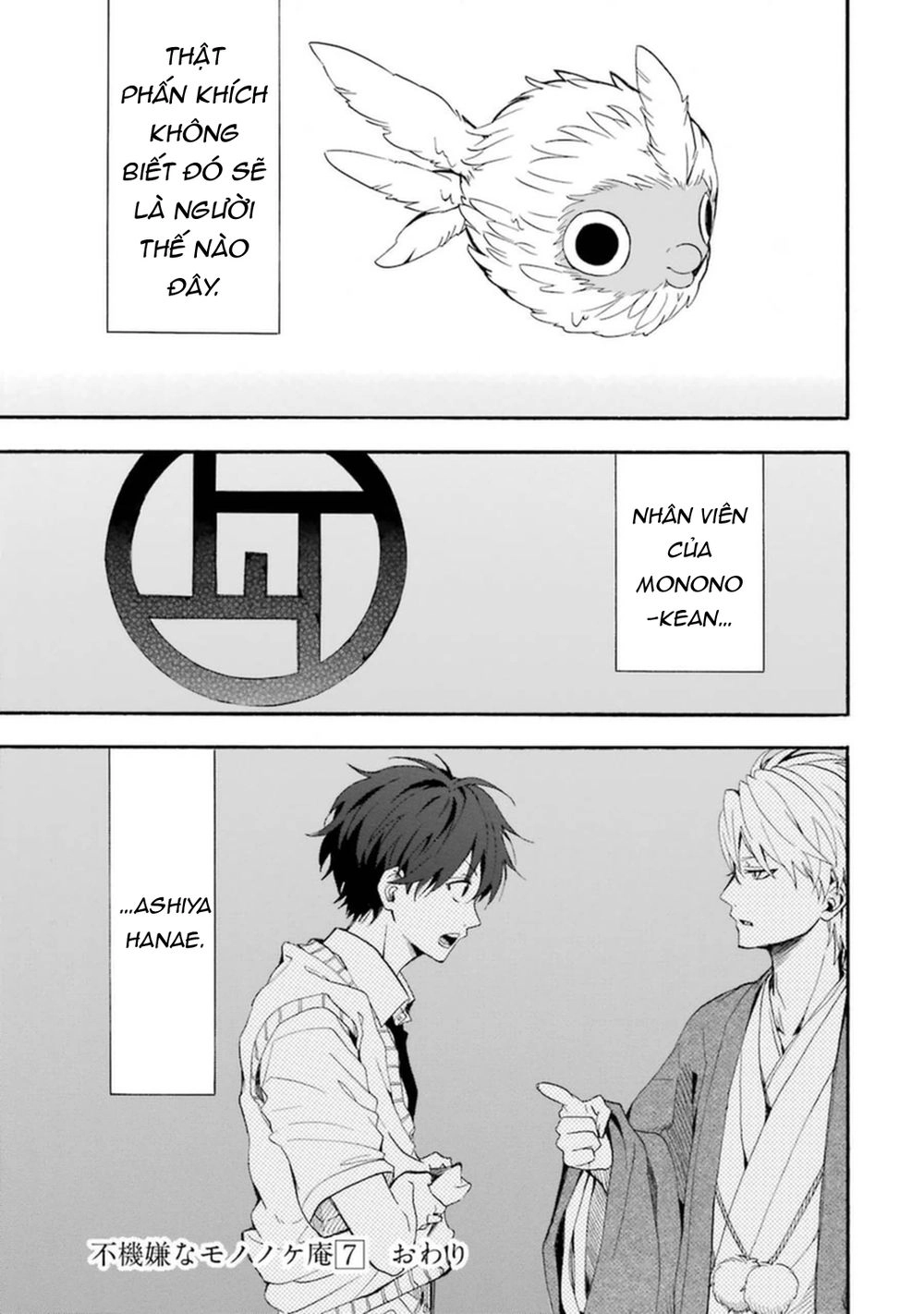 Lạc Bước Vào Thế Giới Yêu Quái Chapter 33 - 22