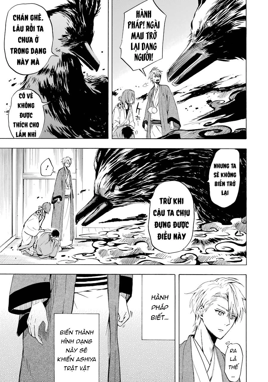 Lạc Bước Vào Thế Giới Yêu Quái Chapter 35 - 14