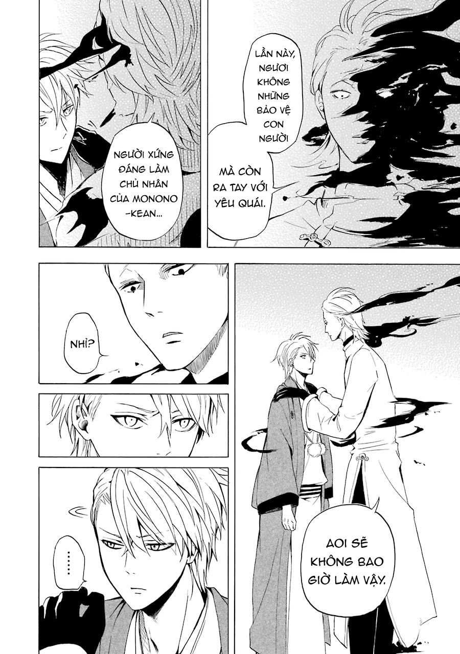 Lạc Bước Vào Thế Giới Yêu Quái Chapter 35 - 21