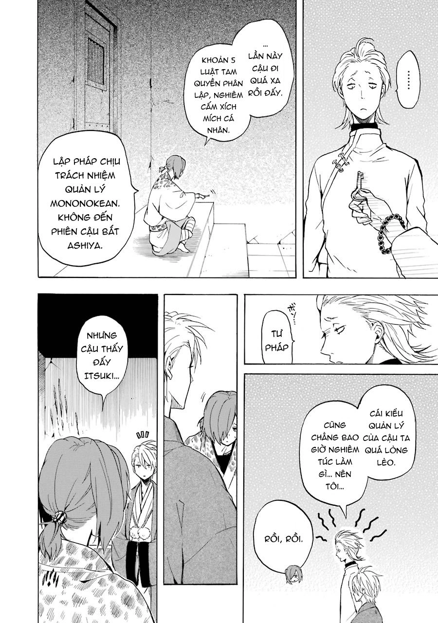 Lạc Bước Vào Thế Giới Yêu Quái Chapter 36 - 3