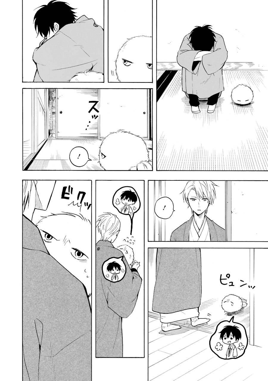 Lạc Bước Vào Thế Giới Yêu Quái Chapter 36 - 7