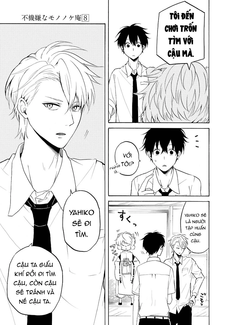 Lạc Bước Vào Thế Giới Yêu Quái Chapter 37 - 14