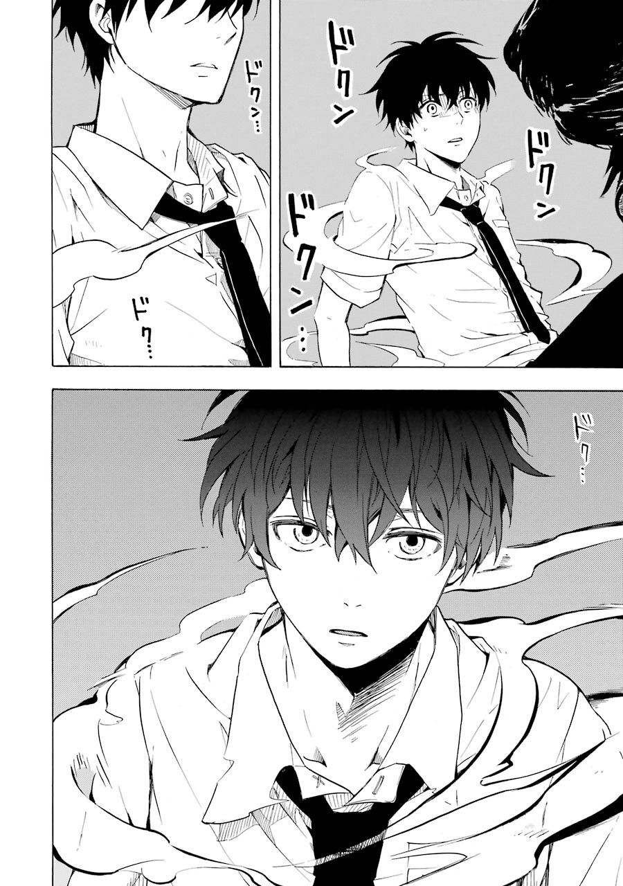 Lạc Bước Vào Thế Giới Yêu Quái Chapter 38 - 3