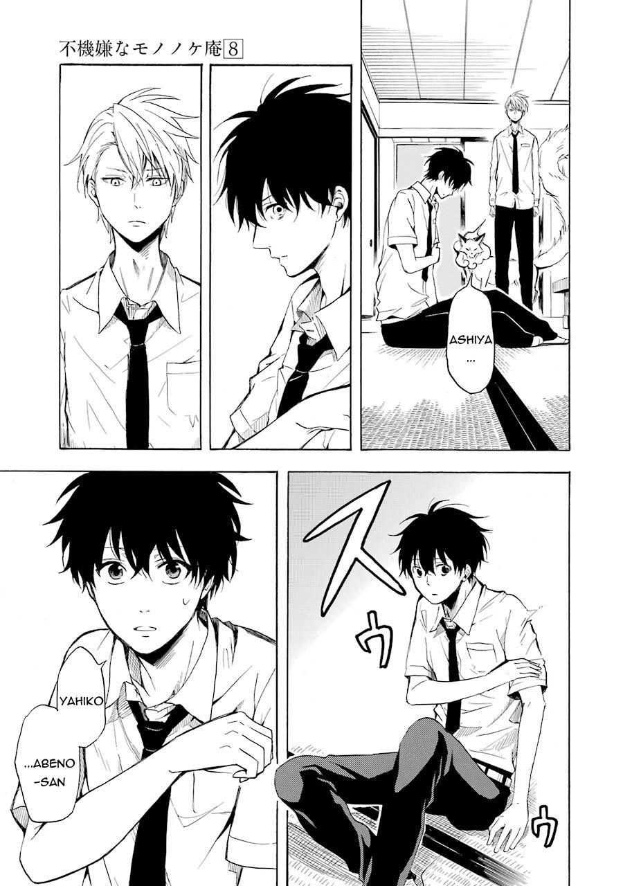 Lạc Bước Vào Thế Giới Yêu Quái Chapter 38 - 12