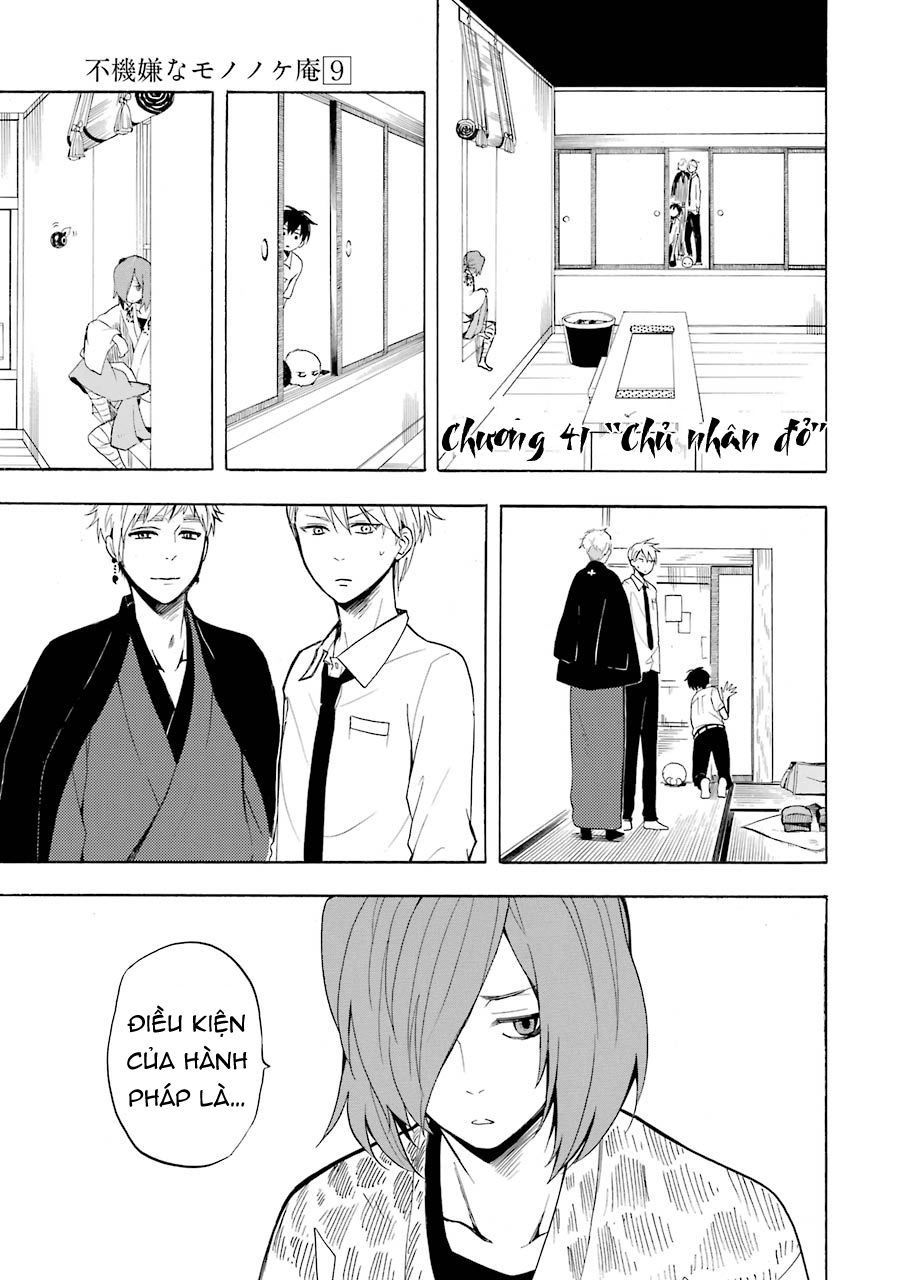 Lạc Bước Vào Thế Giới Yêu Quái Chapter 41 - 2