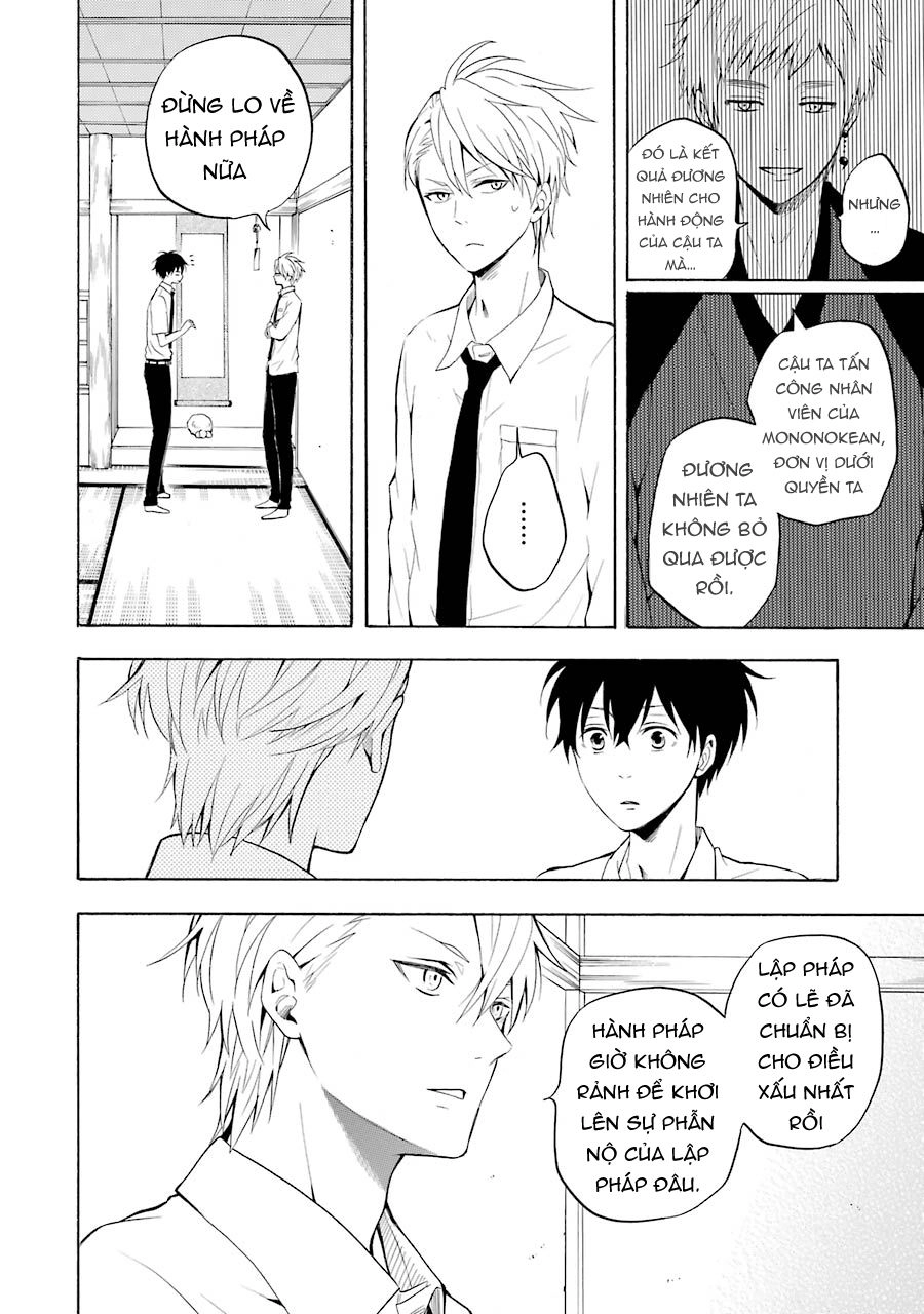 Lạc Bước Vào Thế Giới Yêu Quái Chapter 41 - 17