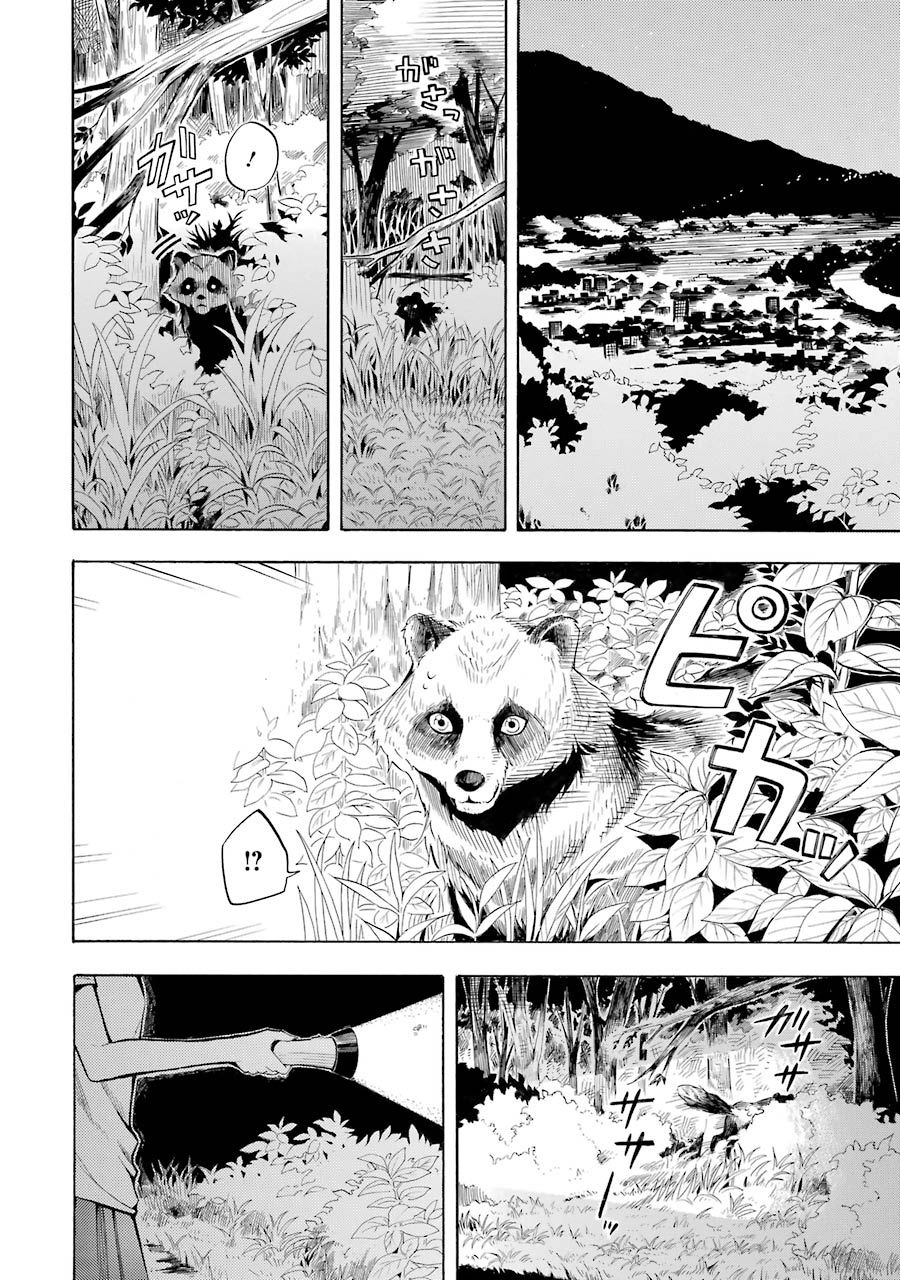 Lạc Bước Vào Thế Giới Yêu Quái Chapter 41 - 23