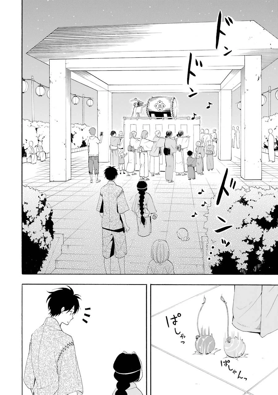 Lạc Bước Vào Thế Giới Yêu Quái Chapter 43 - 17