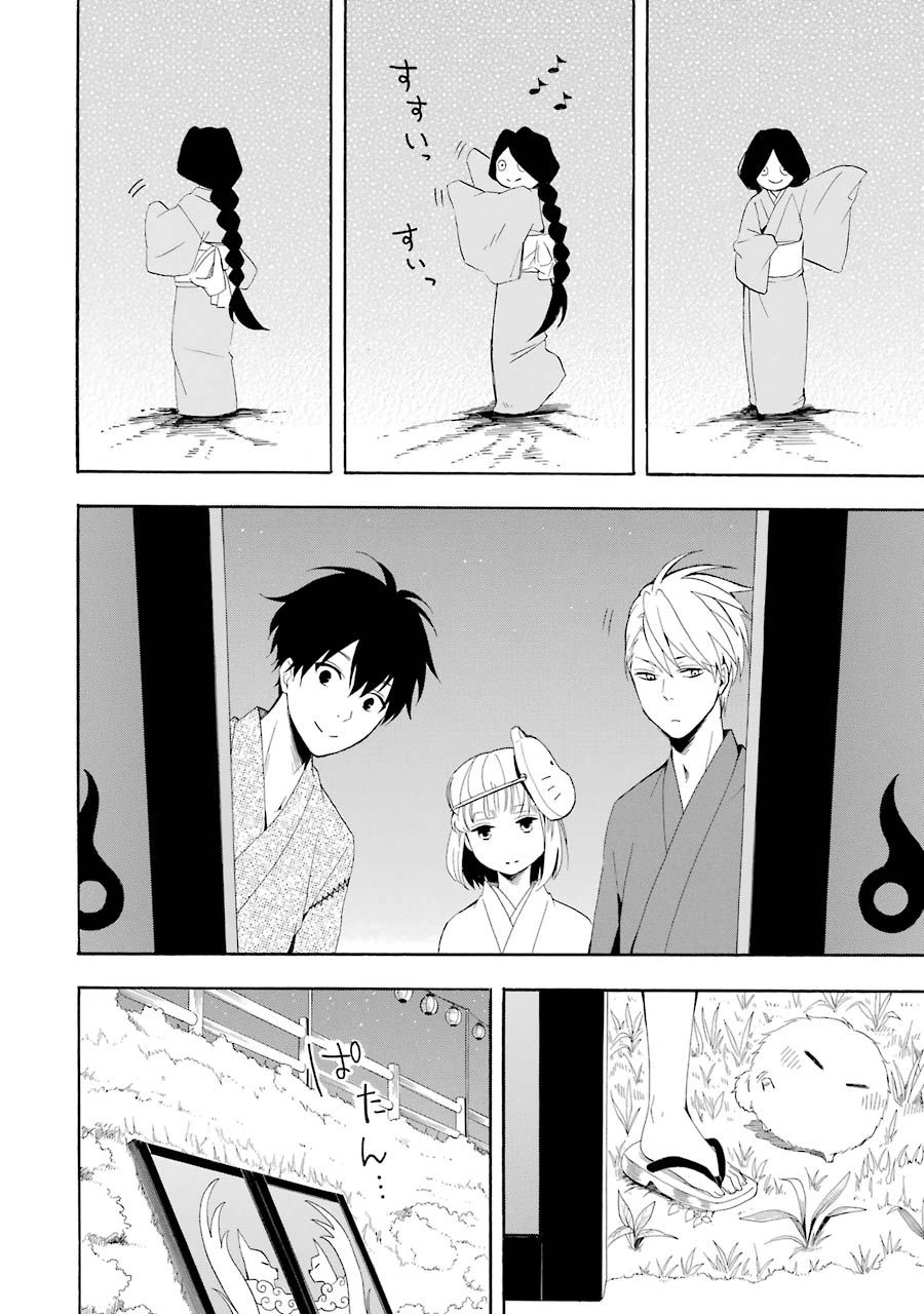 Lạc Bước Vào Thế Giới Yêu Quái Chapter 43 - 32