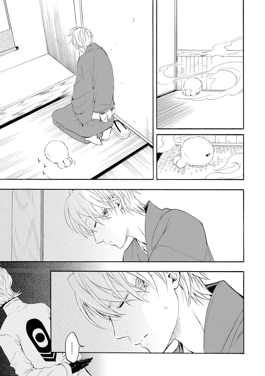 Lạc Bước Vào Thế Giới Yêu Quái Chapter 44 - 10