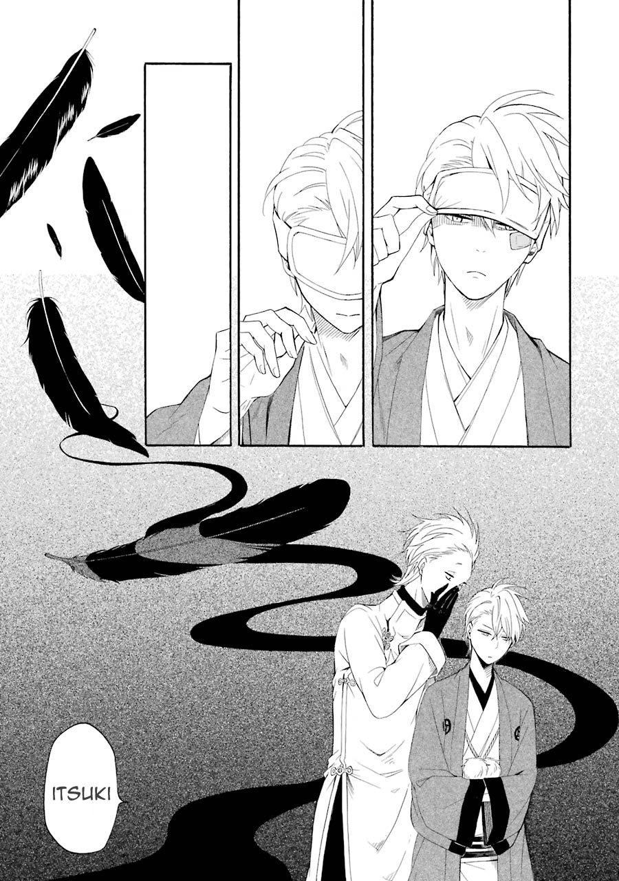 Lạc Bước Vào Thế Giới Yêu Quái Chapter 45 - 23