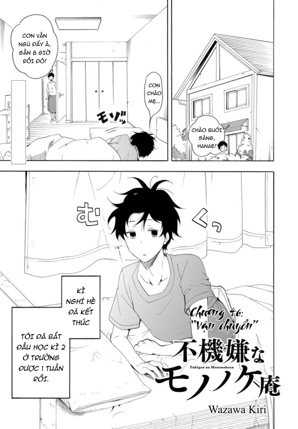 Lạc Bước Vào Thế Giới Yêu Quái Chapter 46 - 2