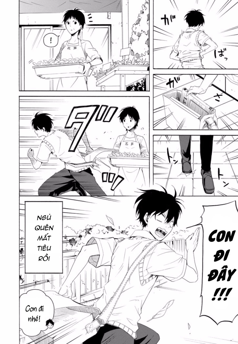 Lạc Bước Vào Thế Giới Yêu Quái Chapter 46 - 3