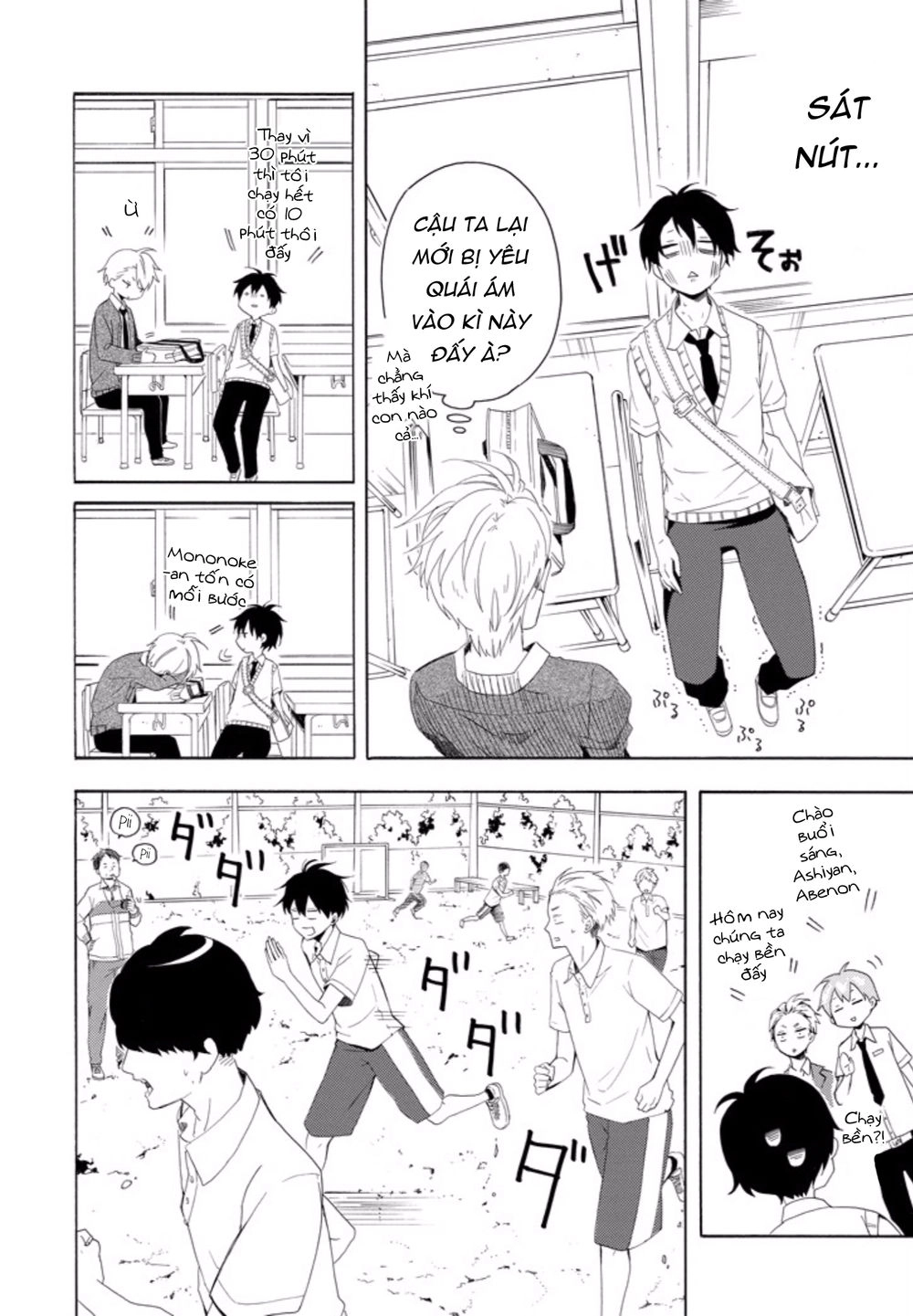 Lạc Bước Vào Thế Giới Yêu Quái Chapter 46 - 5