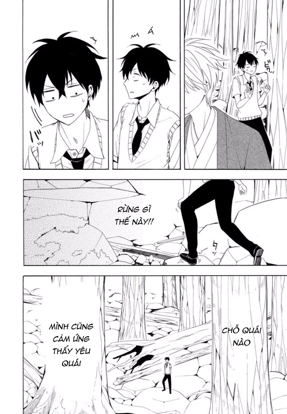 Lạc Bước Vào Thế Giới Yêu Quái Chapter 46 - 15