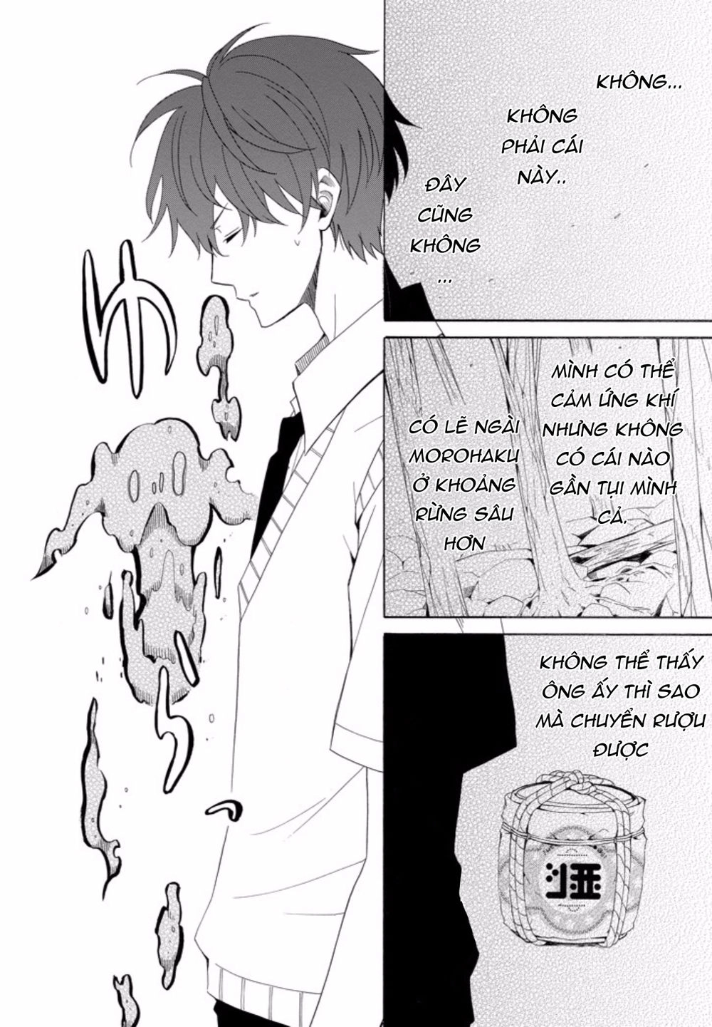 Lạc Bước Vào Thế Giới Yêu Quái Chapter 46 - 17