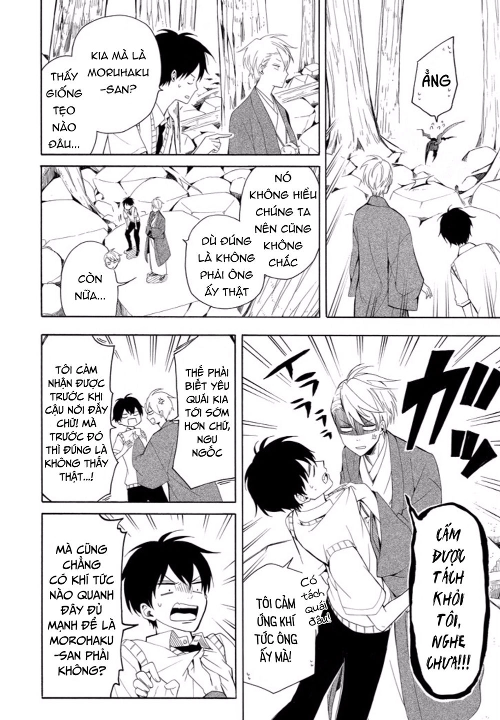 Lạc Bước Vào Thế Giới Yêu Quái Chapter 46 - 21