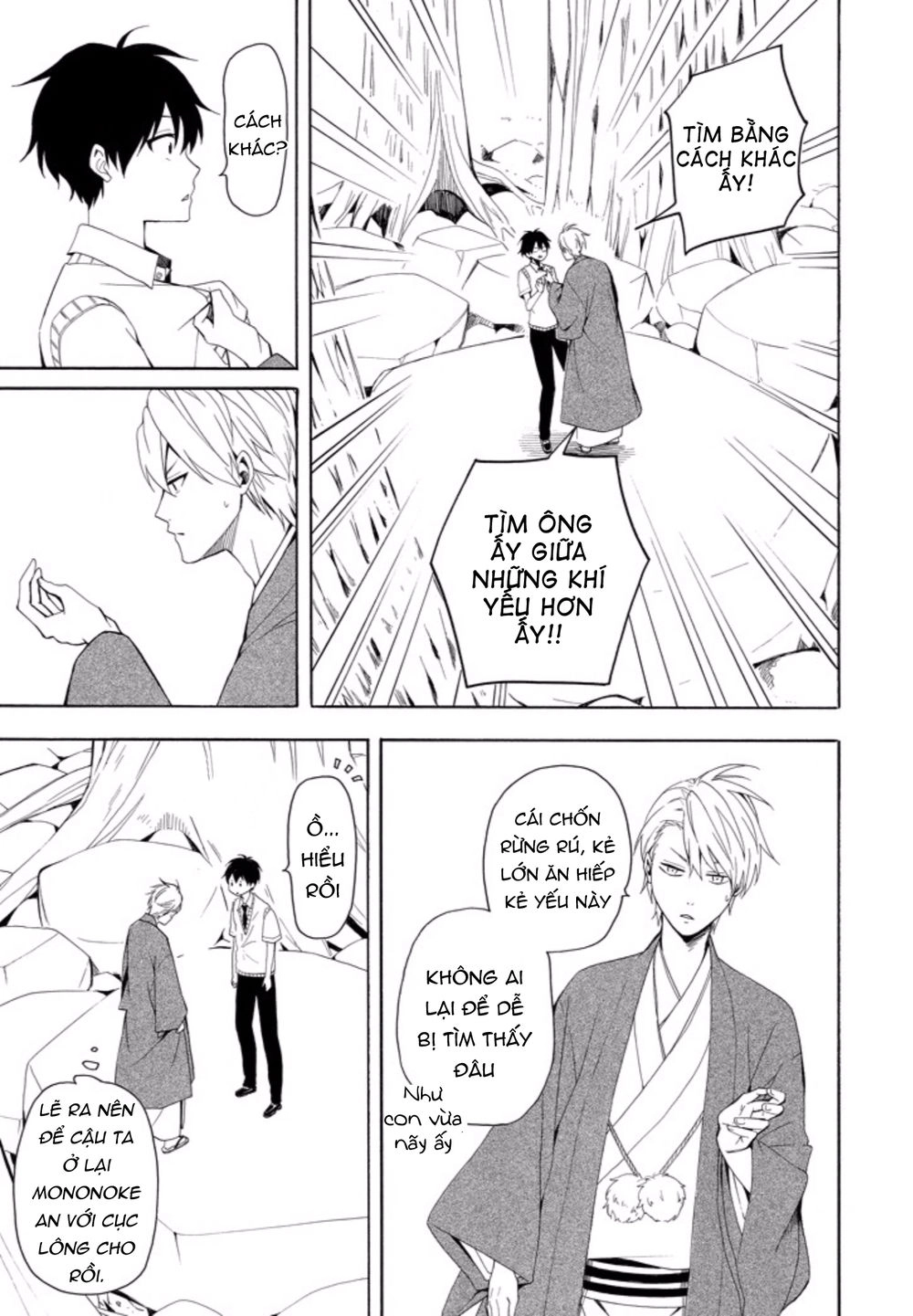 Lạc Bước Vào Thế Giới Yêu Quái Chapter 46 - 22