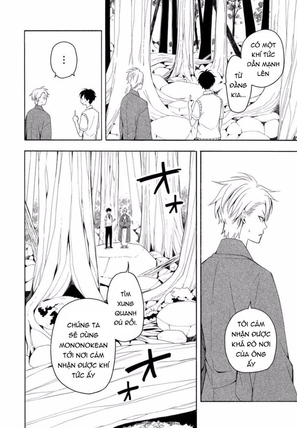 Lạc Bước Vào Thế Giới Yêu Quái Chapter 46 - 25