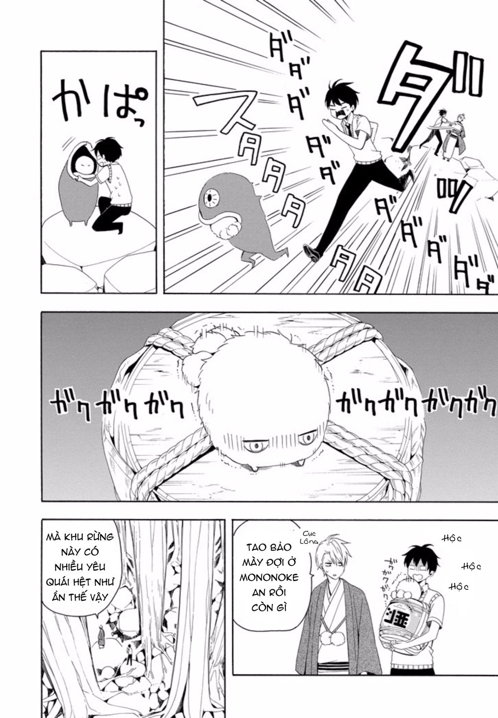 Lạc Bước Vào Thế Giới Yêu Quái Chapter 46 - 27