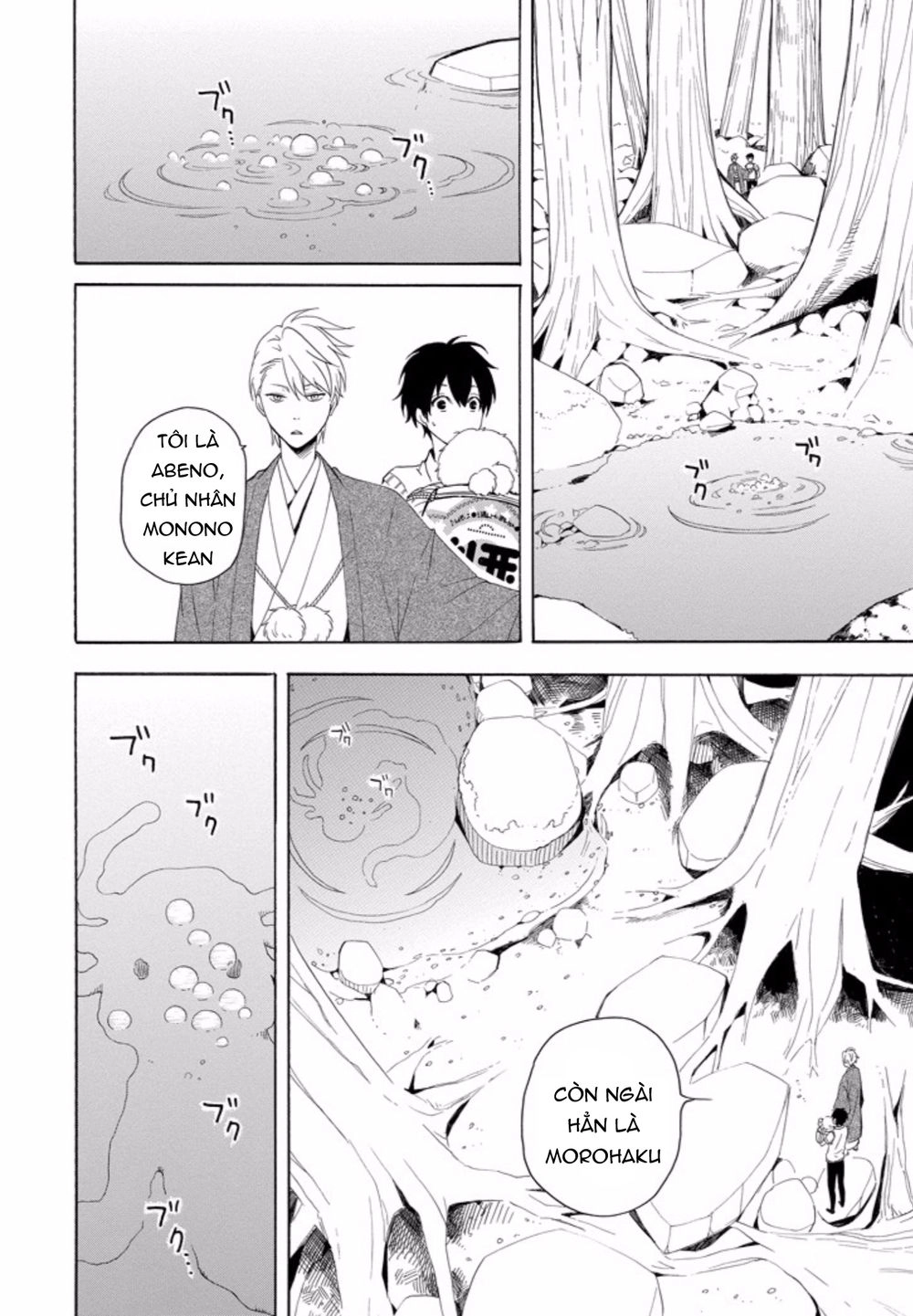 Lạc Bước Vào Thế Giới Yêu Quái Chapter 46 - 29