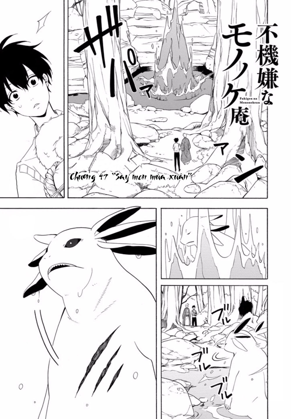 Lạc Bước Vào Thế Giới Yêu Quái Chapter 47 - 2