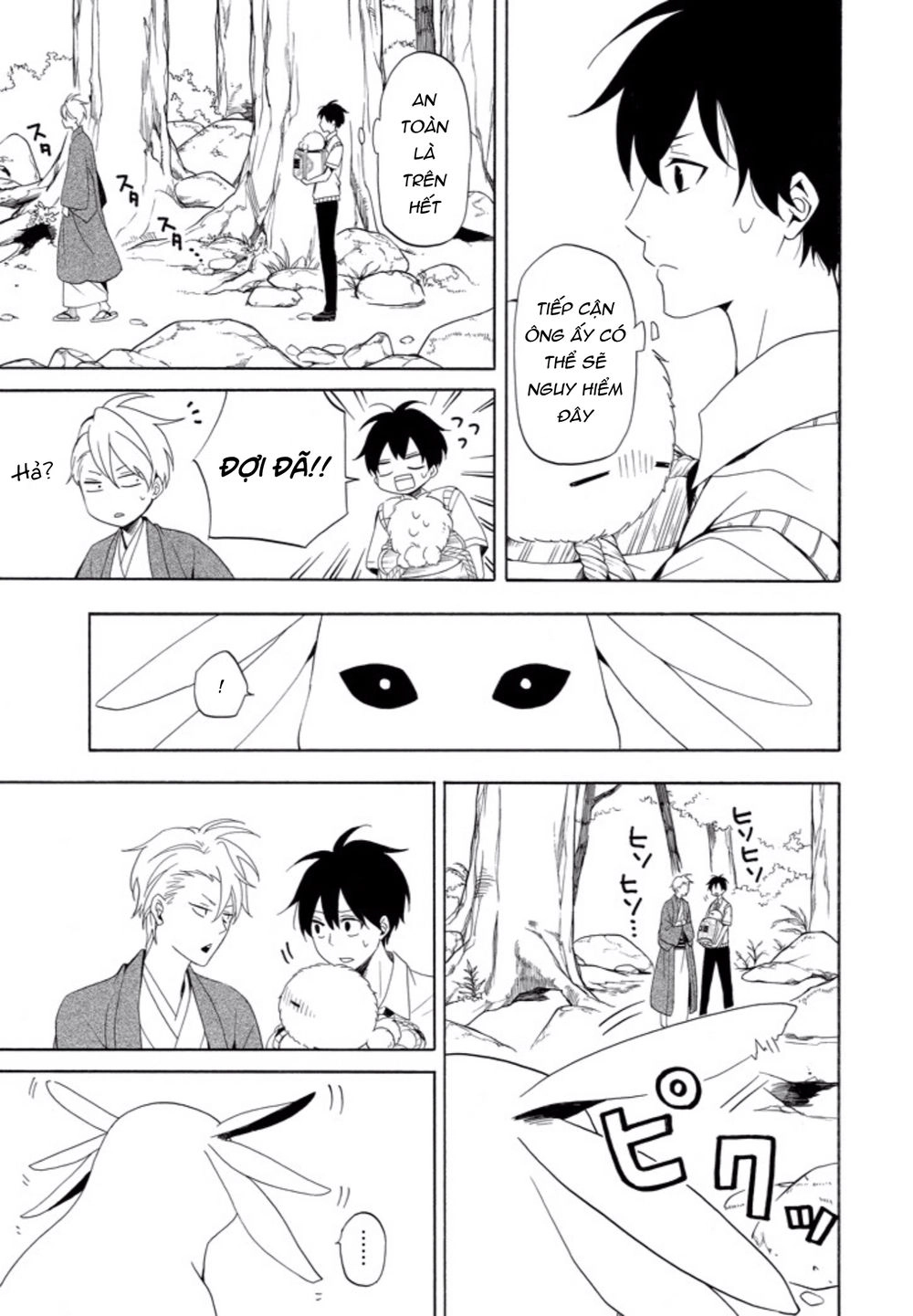 Lạc Bước Vào Thế Giới Yêu Quái Chapter 47 - 4