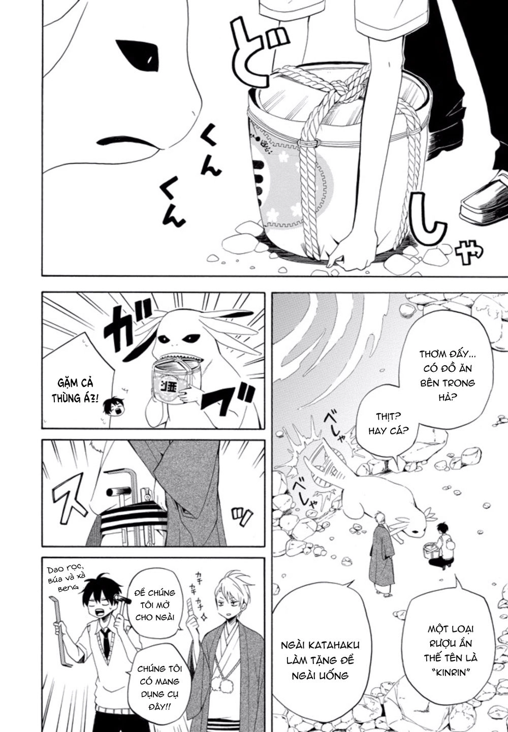 Lạc Bước Vào Thế Giới Yêu Quái Chapter 47 - 9