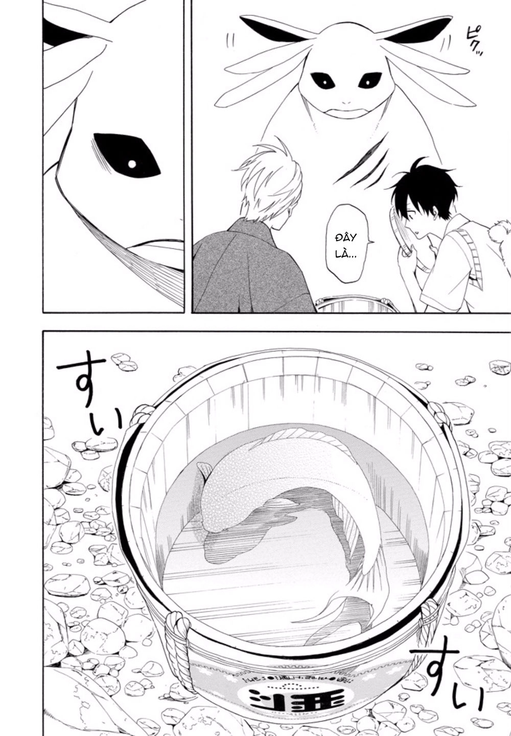 Lạc Bước Vào Thế Giới Yêu Quái Chapter 47 - 11