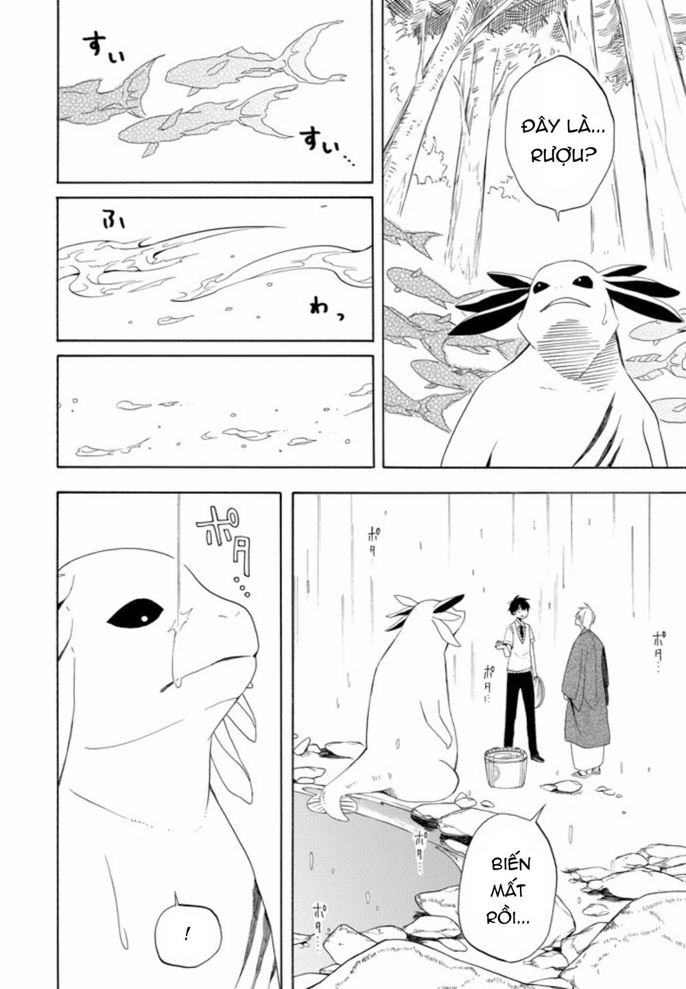 Lạc Bước Vào Thế Giới Yêu Quái Chapter 47 - 15