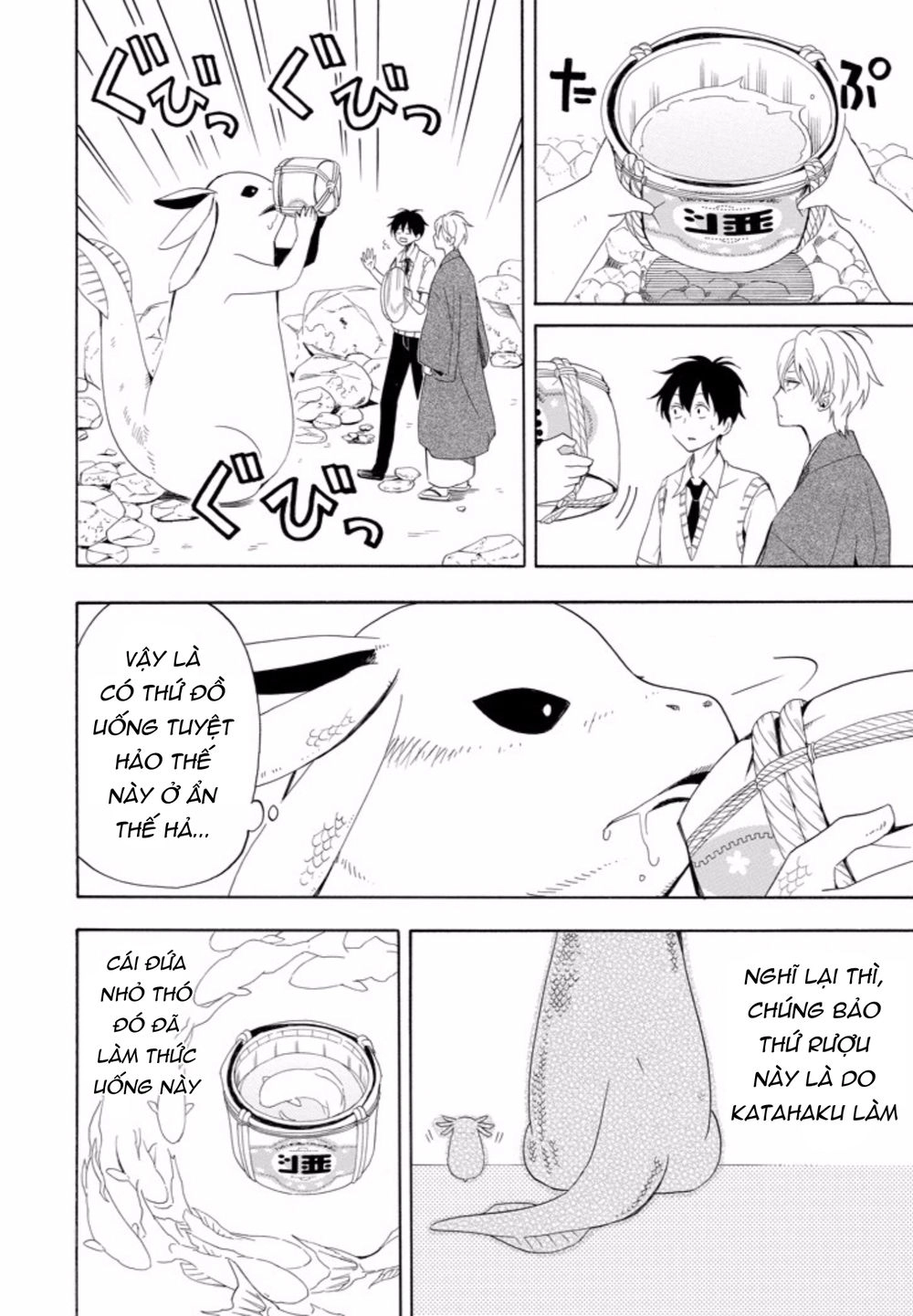 Lạc Bước Vào Thế Giới Yêu Quái Chapter 47 - 17