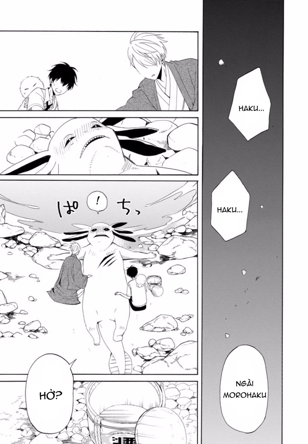 Lạc Bước Vào Thế Giới Yêu Quái Chapter 47 - 20