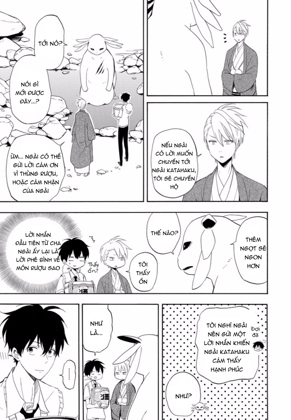 Lạc Bước Vào Thế Giới Yêu Quái Chapter 47 - 22