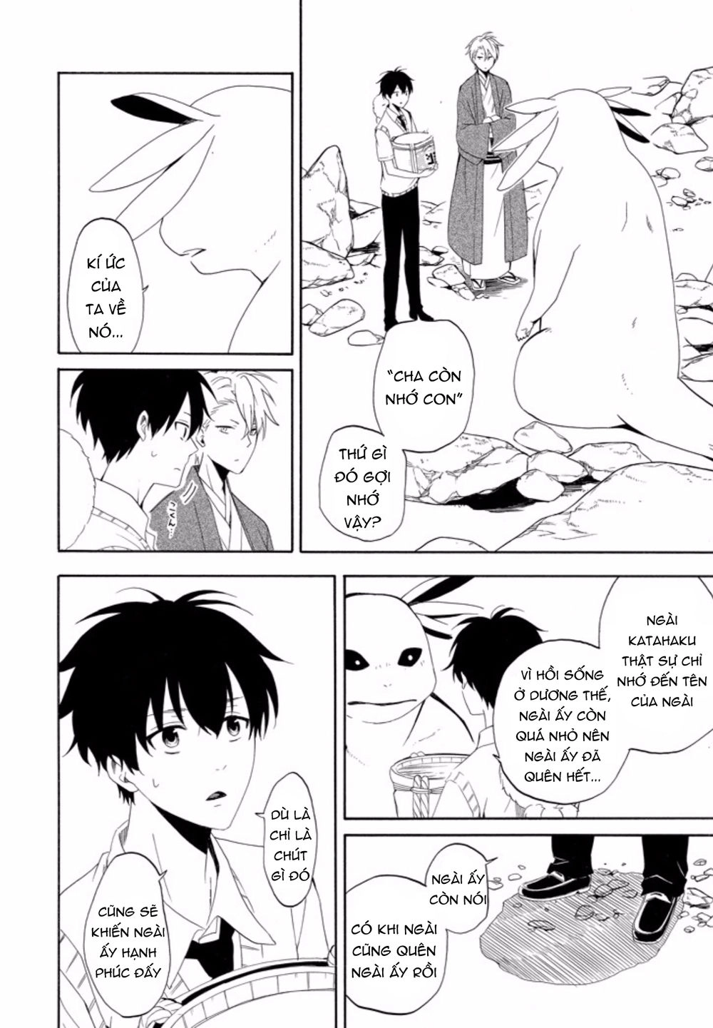 Lạc Bước Vào Thế Giới Yêu Quái Chapter 47 - 23