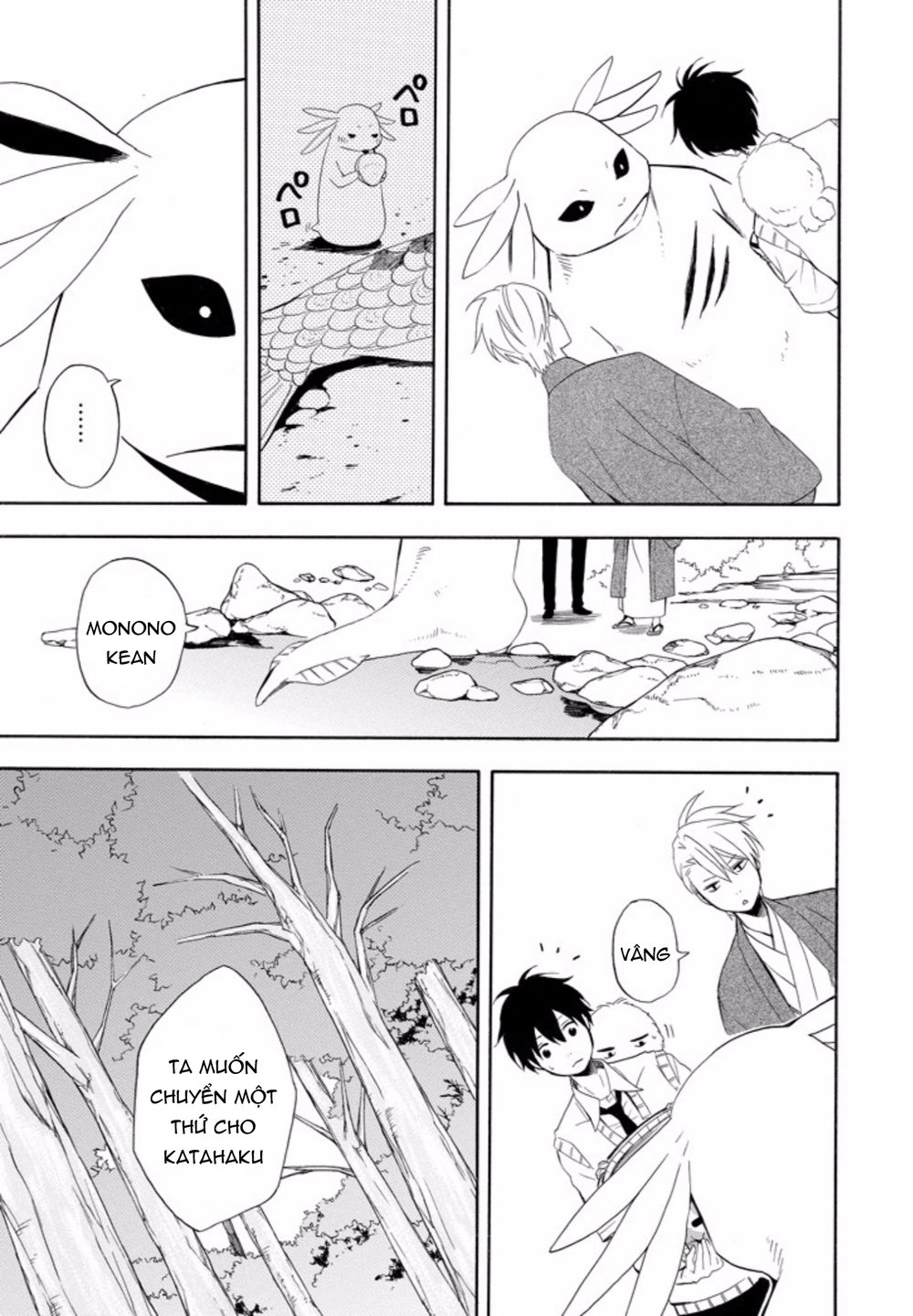 Lạc Bước Vào Thế Giới Yêu Quái Chapter 47 - 24