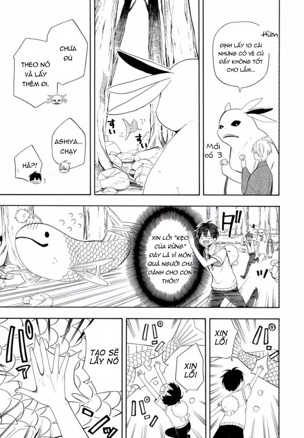 Lạc Bước Vào Thế Giới Yêu Quái Chapter 47 - 30