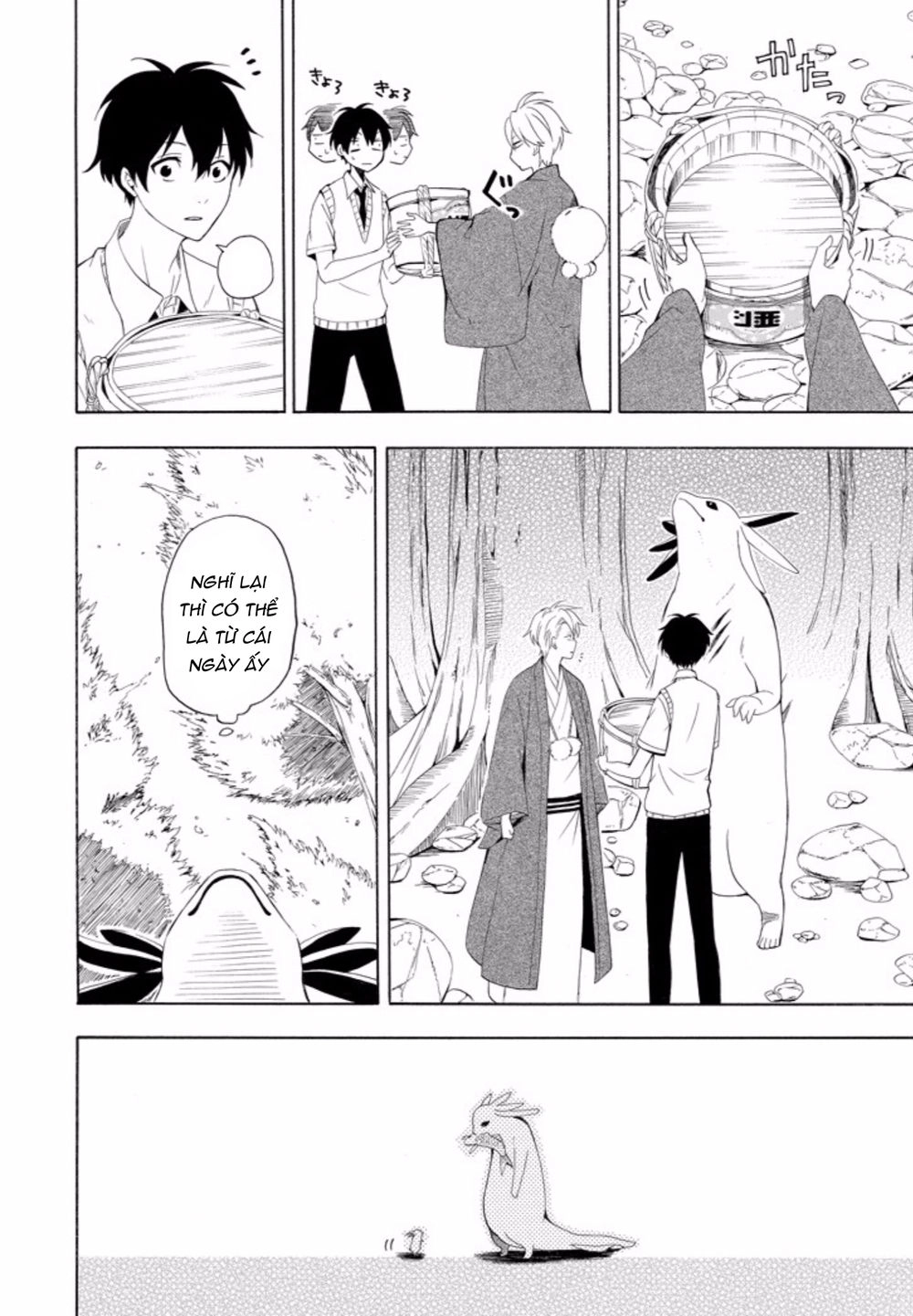 Lạc Bước Vào Thế Giới Yêu Quái Chapter 47 - 33