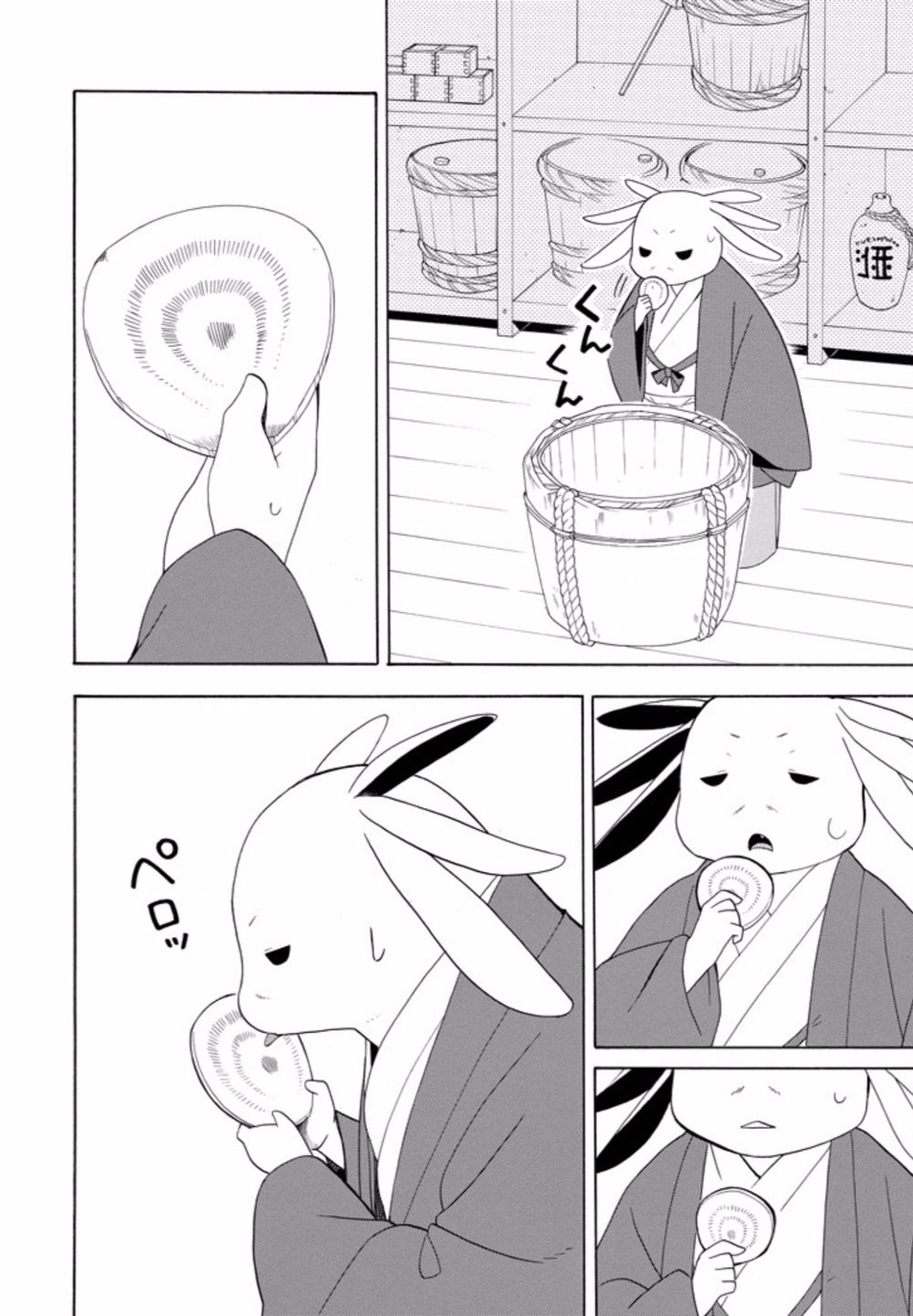 Lạc Bước Vào Thế Giới Yêu Quái Chapter 47 - 39