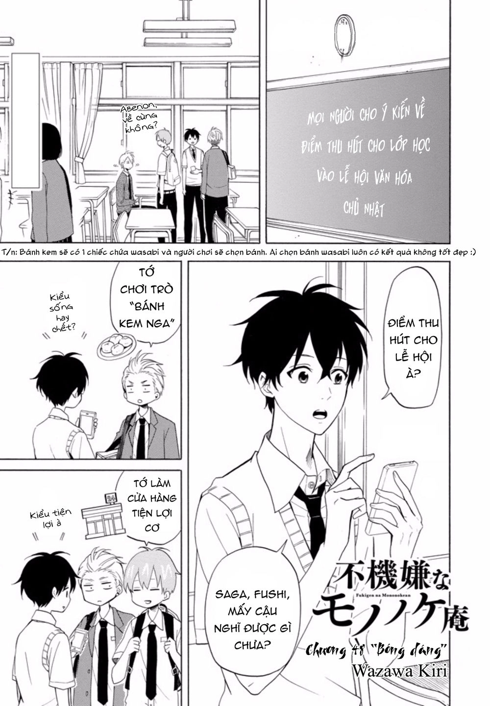 Lạc Bước Vào Thế Giới Yêu Quái Chapter 48 - 2