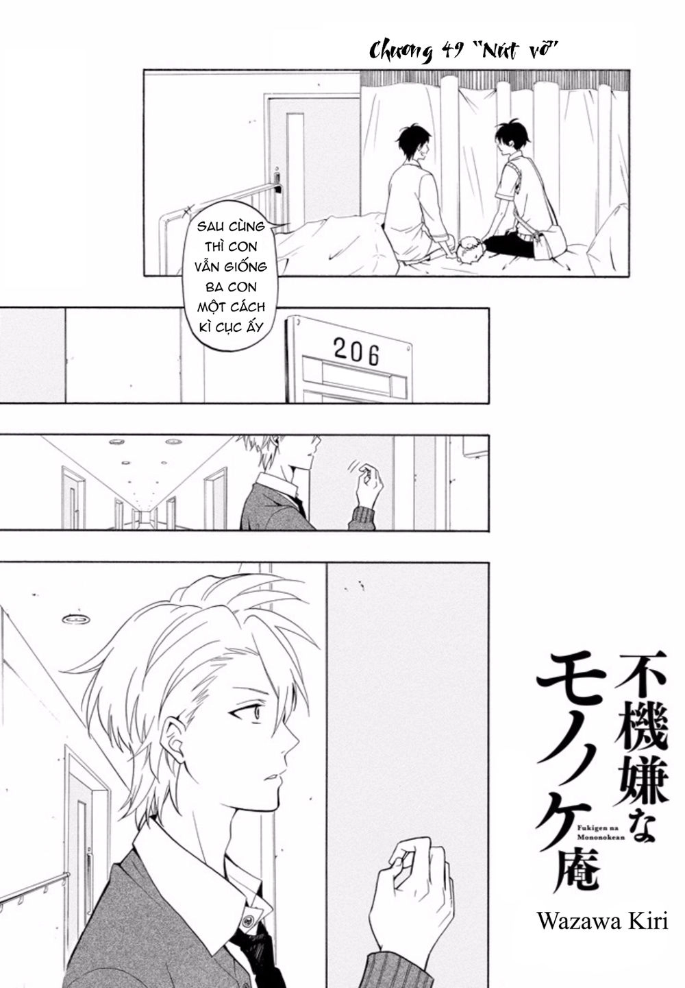 Lạc Bước Vào Thế Giới Yêu Quái Chapter 49 - 2