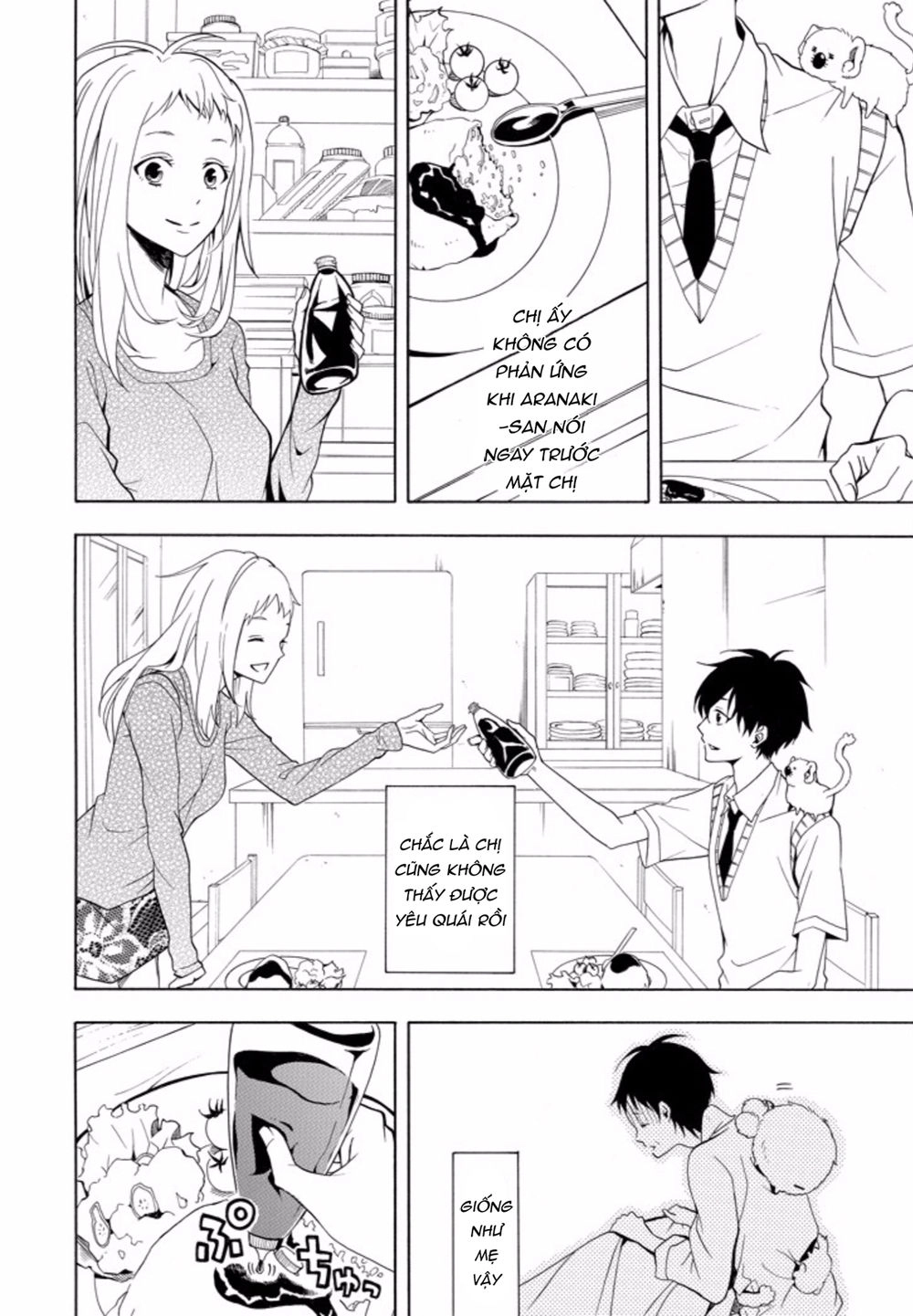 Lạc Bước Vào Thế Giới Yêu Quái Chapter 49 - 11