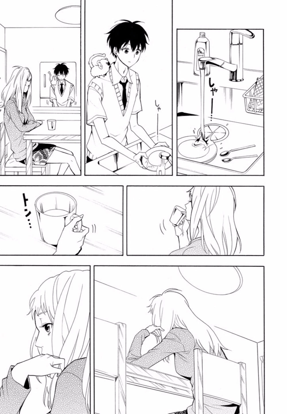 Lạc Bước Vào Thế Giới Yêu Quái Chapter 49 - 18