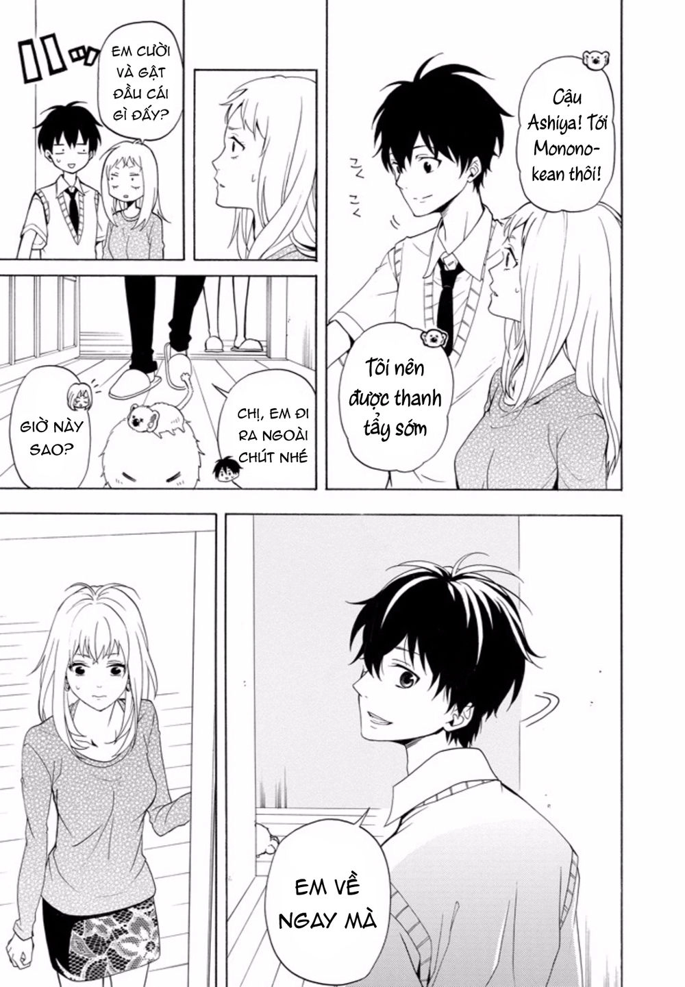 Lạc Bước Vào Thế Giới Yêu Quái Chapter 49 - 23