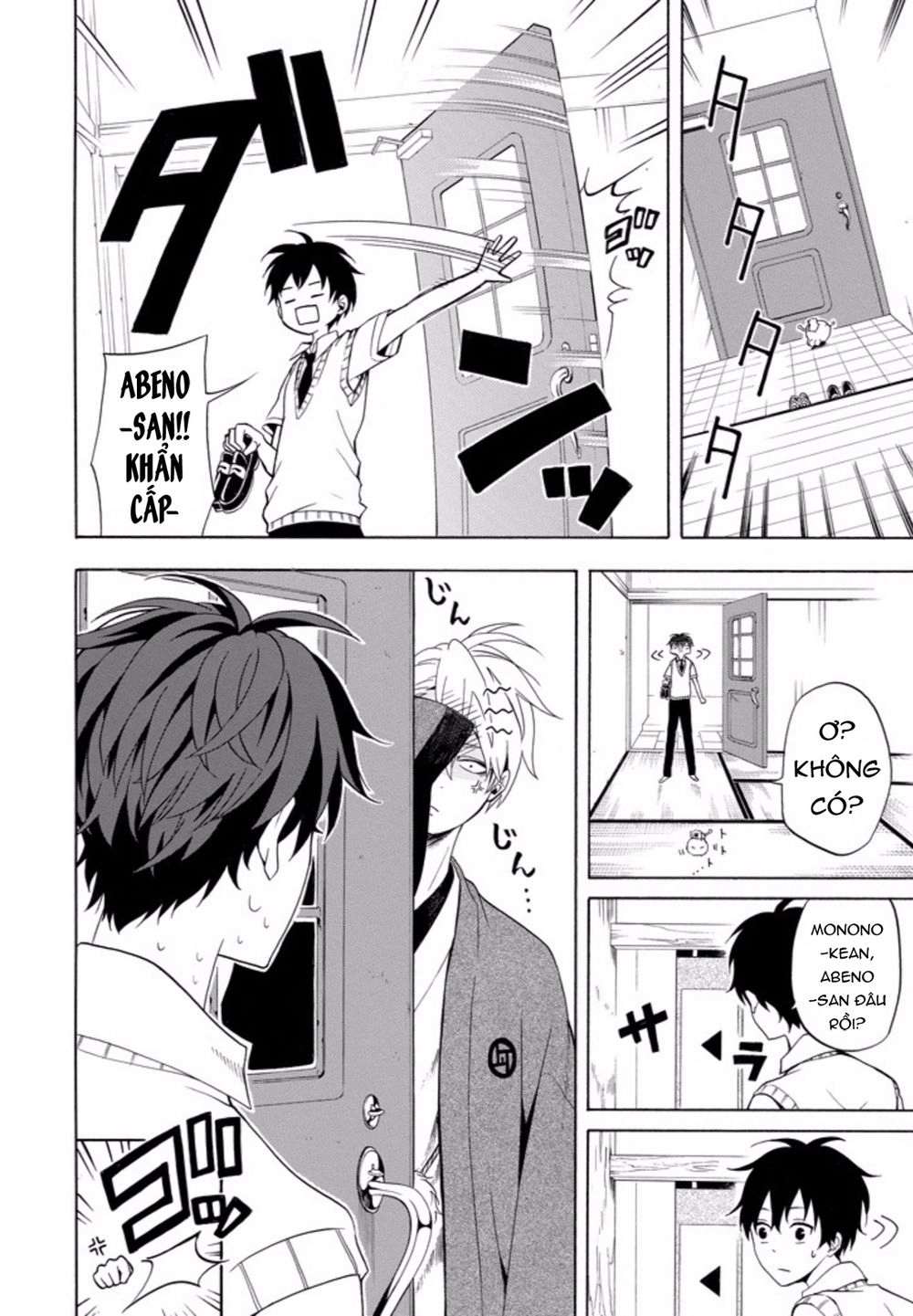 Lạc Bước Vào Thế Giới Yêu Quái Chapter 49 - 25