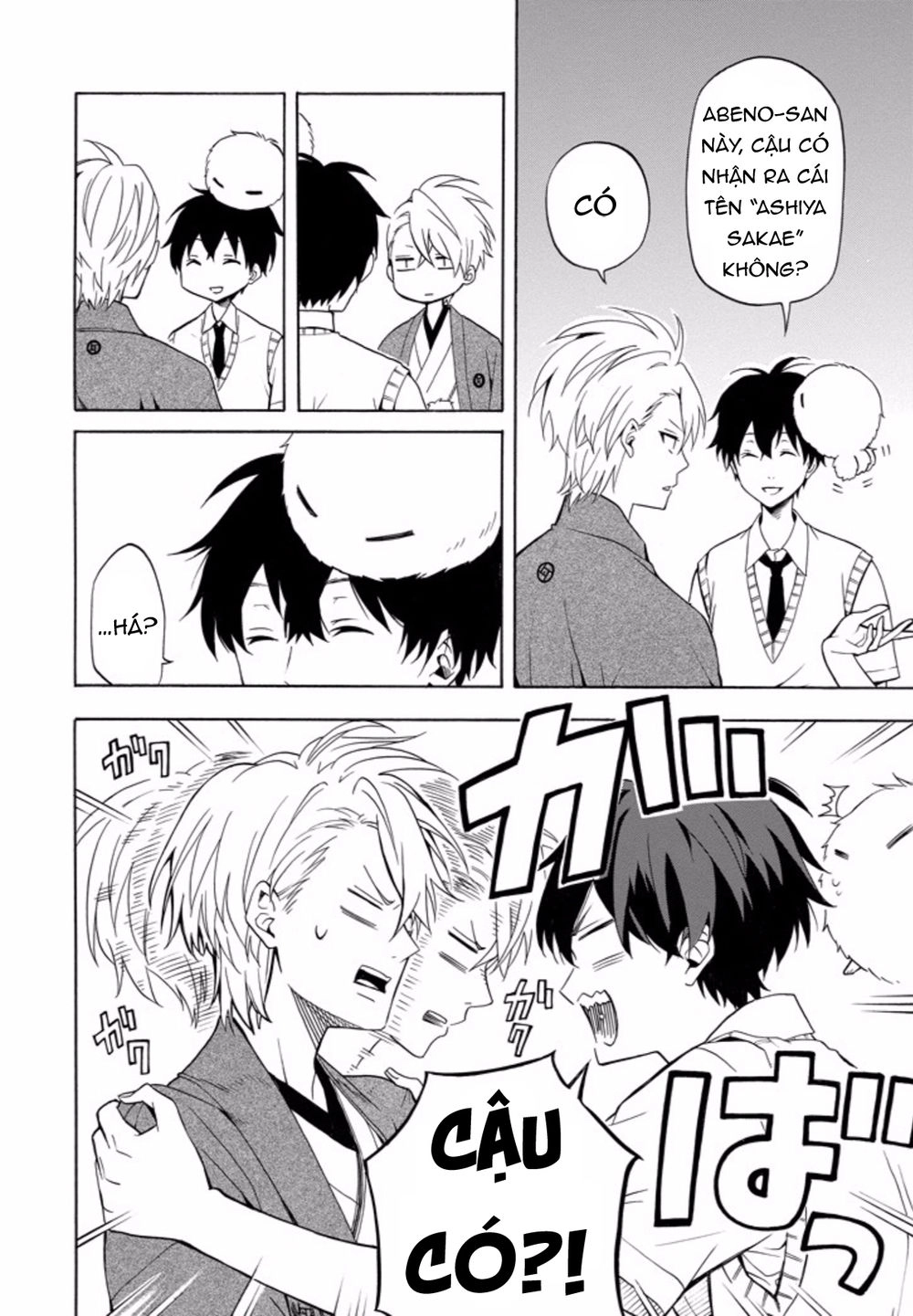 Lạc Bước Vào Thế Giới Yêu Quái Chapter 49 - 29