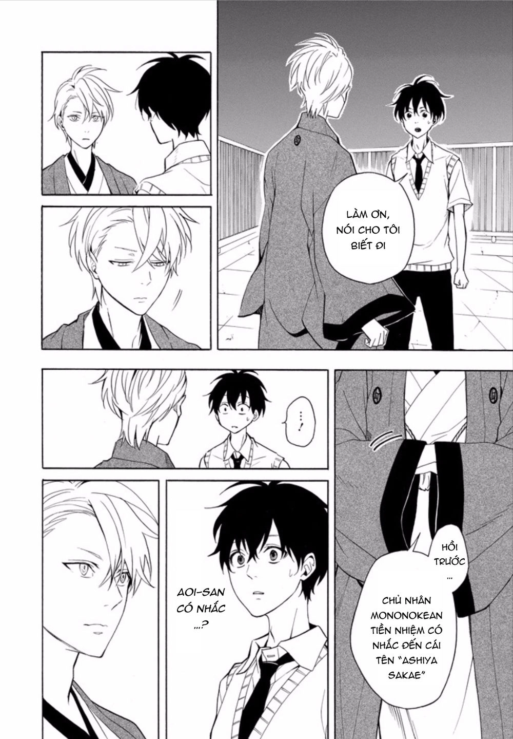 Lạc Bước Vào Thế Giới Yêu Quái Chapter 50 - 3